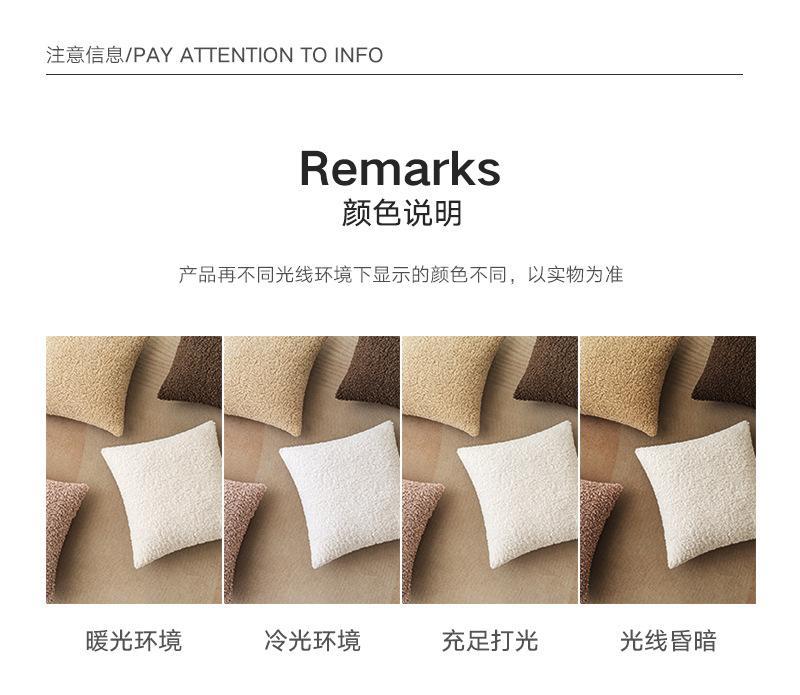 ins风羊羔绒抱枕纯色卷毛抱枕套简约沙发靠垫靠枕办公腰枕套批发详情7