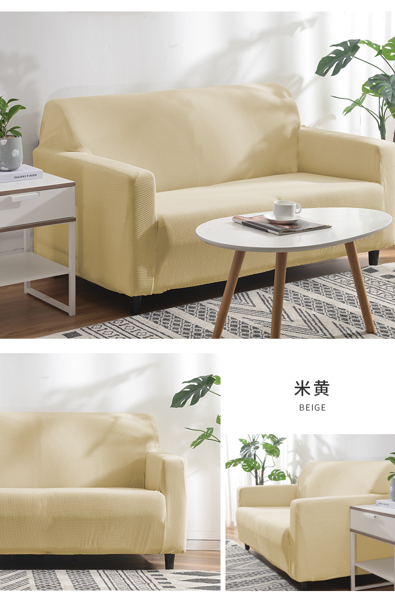 跨境防水全包万能沙发套通用弹力布艺防尘罩现代双人防猫抓沙发垫详情11
