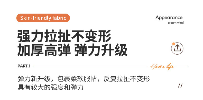 纯色立体提花防水沙发笠 组合拼色沙发坐垫罩 隔脏防滑提花沙发笠详情11