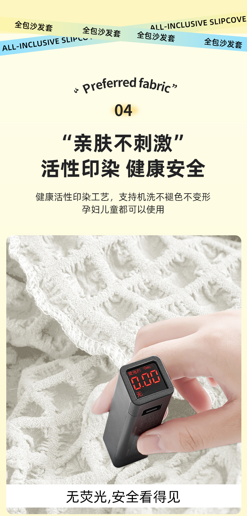 简约布艺弹力泡泡纱沙发套罩全包小清新三人加厚防滑沙发罩批发详情11