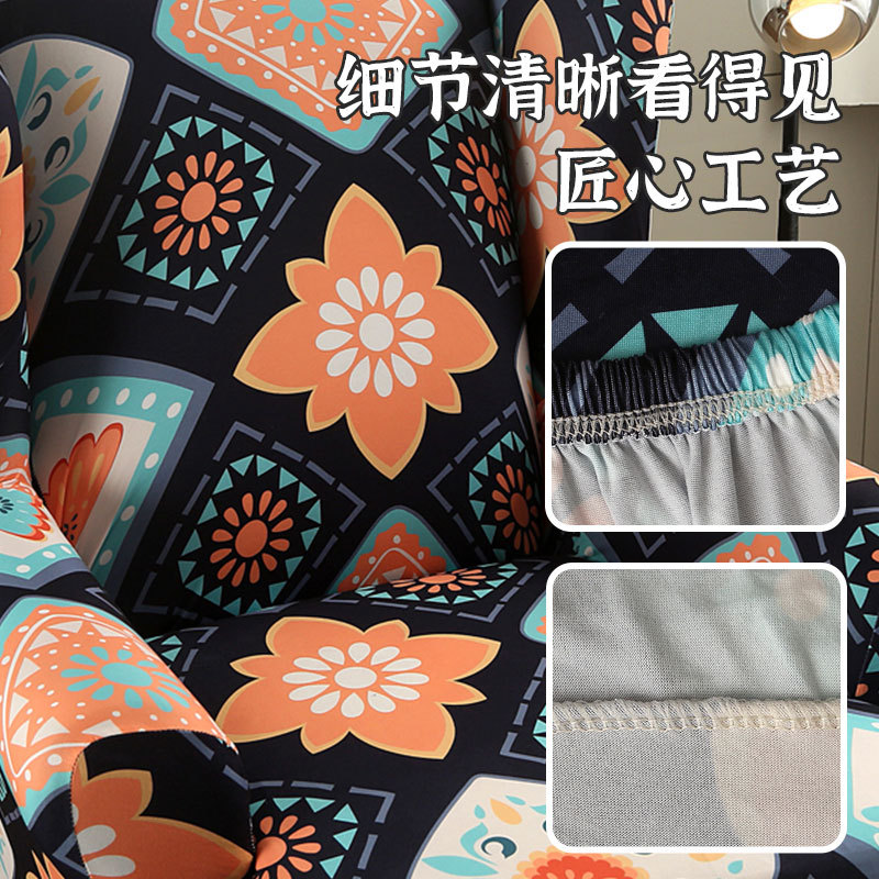 New Bohemian-style tiger stool cover, single-person club, Skamon dust-proof elastic sofa cover, all-inclusive cross-border Specification image