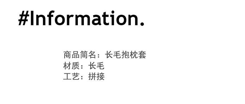 滩羊毛抱枕现代轻奢毛绒渐变抱枕欧式沙发仿皮草汽车靠垫ins抱枕详情4