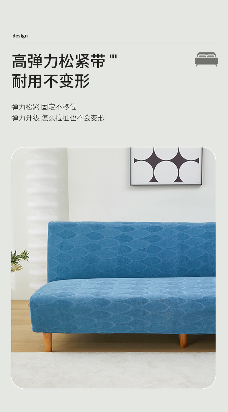 卡曼迪~纯色弹力无扶手沙发床套全包提花绒懒人沙发床罩可折叠详情6