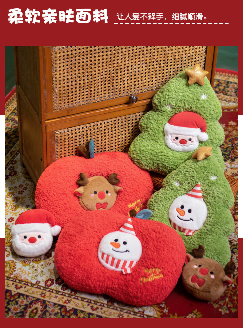 平安喜乐圣诞节日装饰抱枕毛绒玩偶圣诞树靠垫可爱雪人麋鹿小娃娃详情9