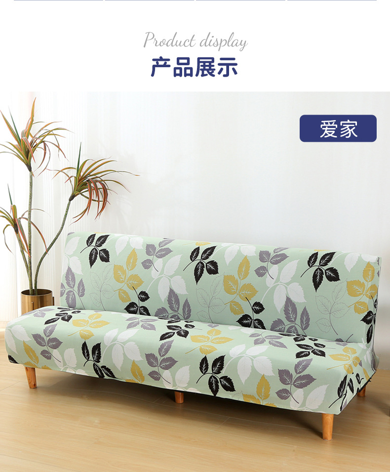 TEMU亚马逊折叠沙发床套 简约弹力无扶手加厚防尘沙发罩全包批发详情14