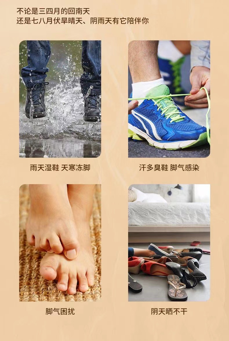 跨境烘鞋器便携折叠烤鞋神器除臭杀菌双V家用学生宿舍速烘干机暖详情8