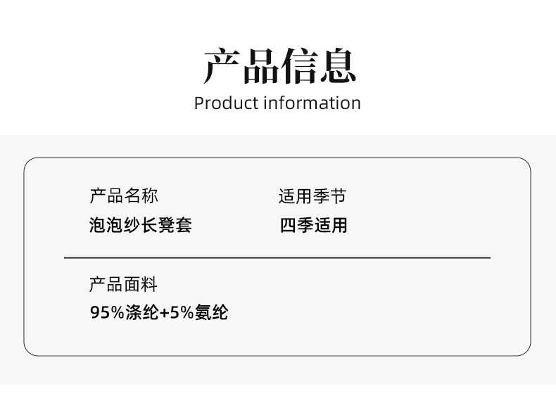 亚马逊shein立体泡泡纱裙摆长凳套 纯色简约弹力长方形脚凳套批发详情8