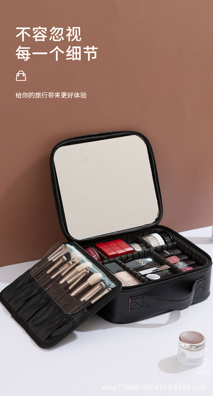 新款皮质化妆包大容量全屏大镜子便携化妆品收纳盒化妆箱旅行包详情12