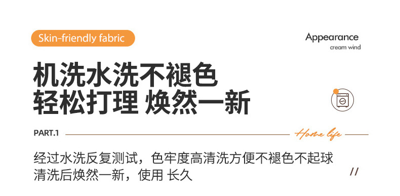 几何系列 ins混搭提花组合沙发坐垫套 纯色弹力懒人沙发笠沙发罩详情27