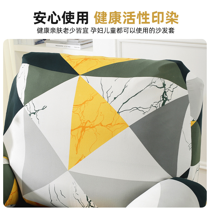 亚马逊印花弹力全包躺椅套加厚布艺多功能单人位沙发套保护罩批发产品图