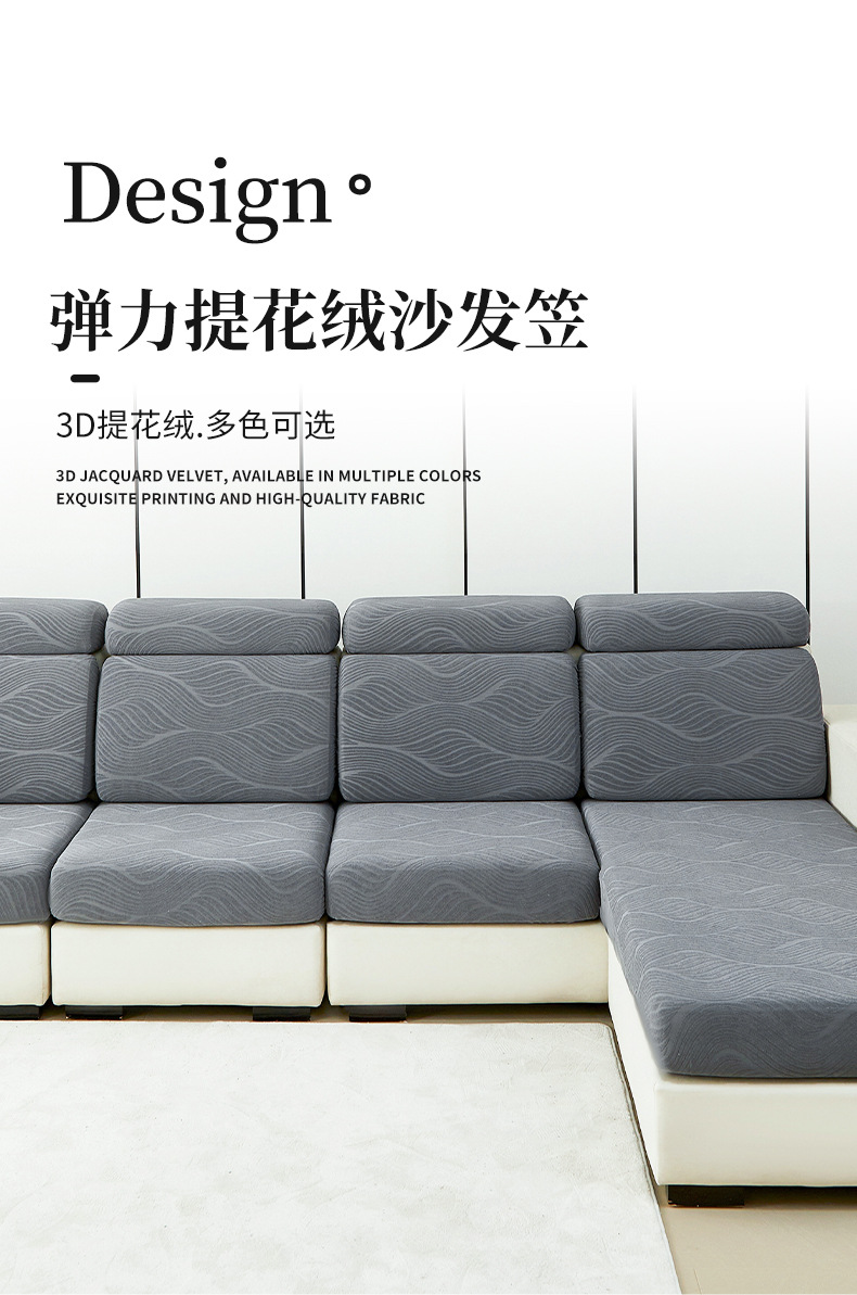 跨境新款3D立体提花绒沙发笠 纯色防滑懒人沙发坐垫套现货详情1
