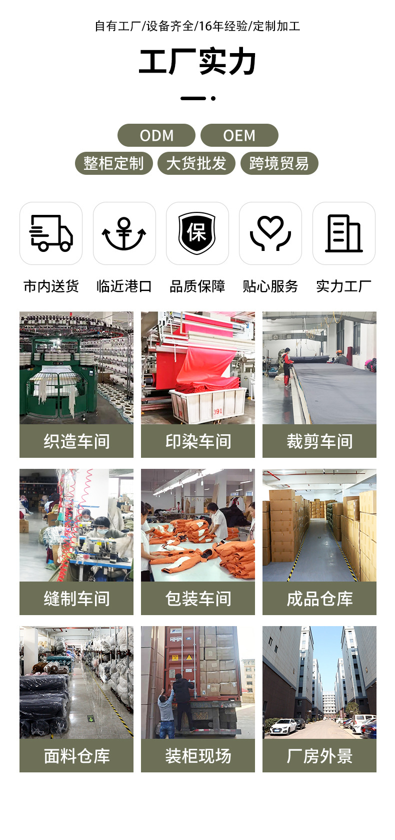 跨境芝华仕沙发套罩全包三人位专用多功能躺椅套四季防尘沙发罩详情16