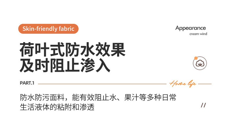新款立体提花防水沙发笠 浴帽款沙发坐垫罩子 加厚隔脏提花沙发笠详情6