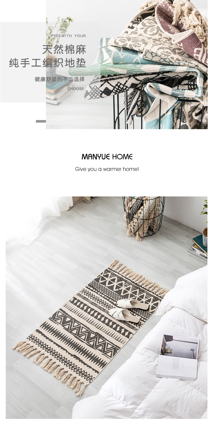 Cross-border Nordic ethnic style cotton and linen printed retro plain thin carpet study and bedroom floor mat, hand-woven pic 20