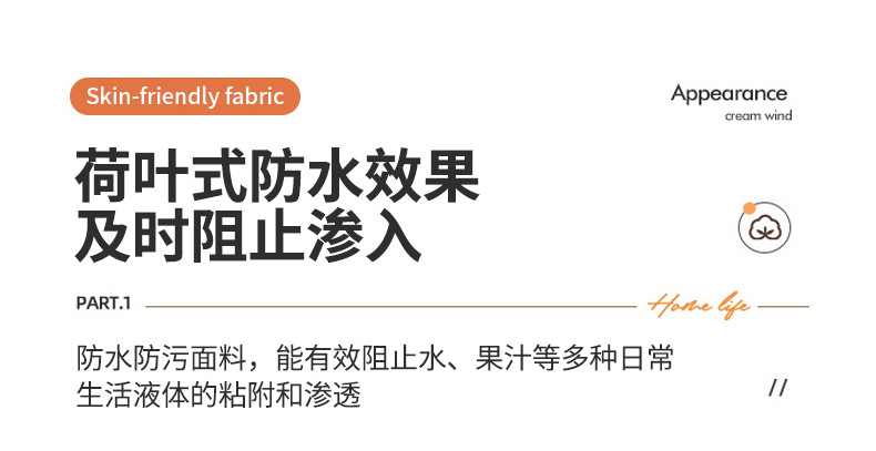 纯色立体提花防水沙发笠 组合拼色沙发坐垫罩 隔脏防滑提花沙发笠详情6