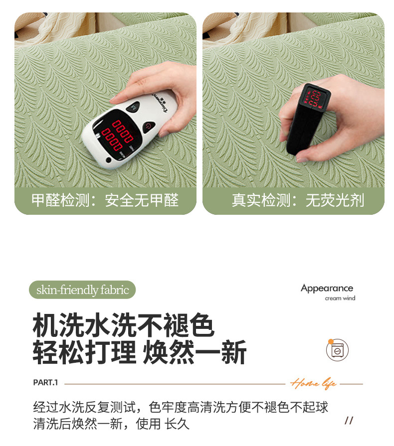 纯色立体提花绒沙发笠 组合沙发坐垫套帽浴式防猫抓四季沙发罩详情27