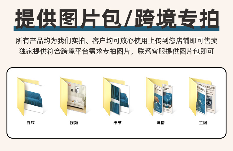 亚马逊裙边提花椅子套四季通用酒店餐椅套罩欧式藤条家用椅套批发详情3