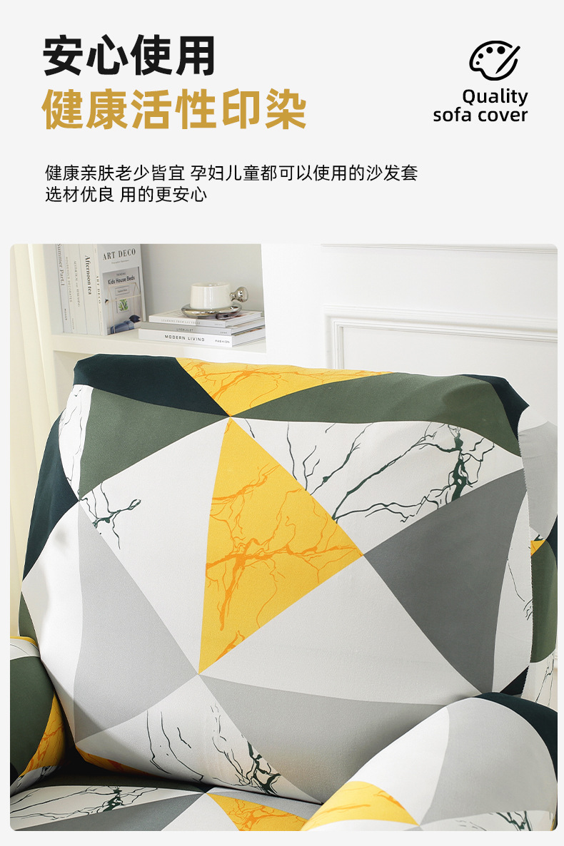 亚马逊印花弹力全包躺椅套加厚布艺多功能单人位沙发套保护罩批发详情6