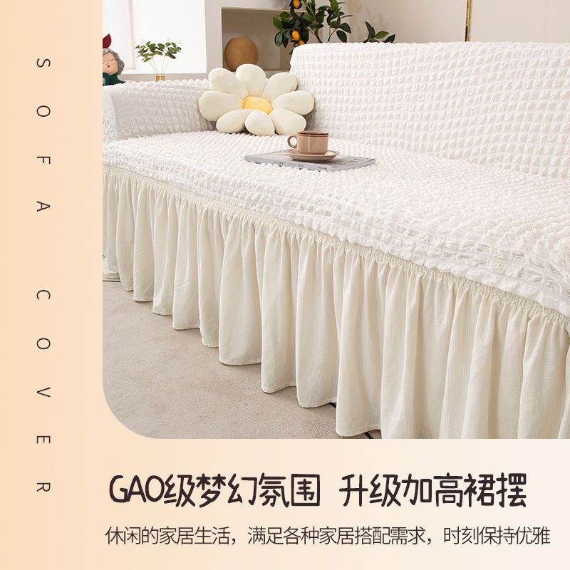 简约布艺弹力泡泡纱沙发套罩全包小清新三人加厚防滑沙发罩批发细节图