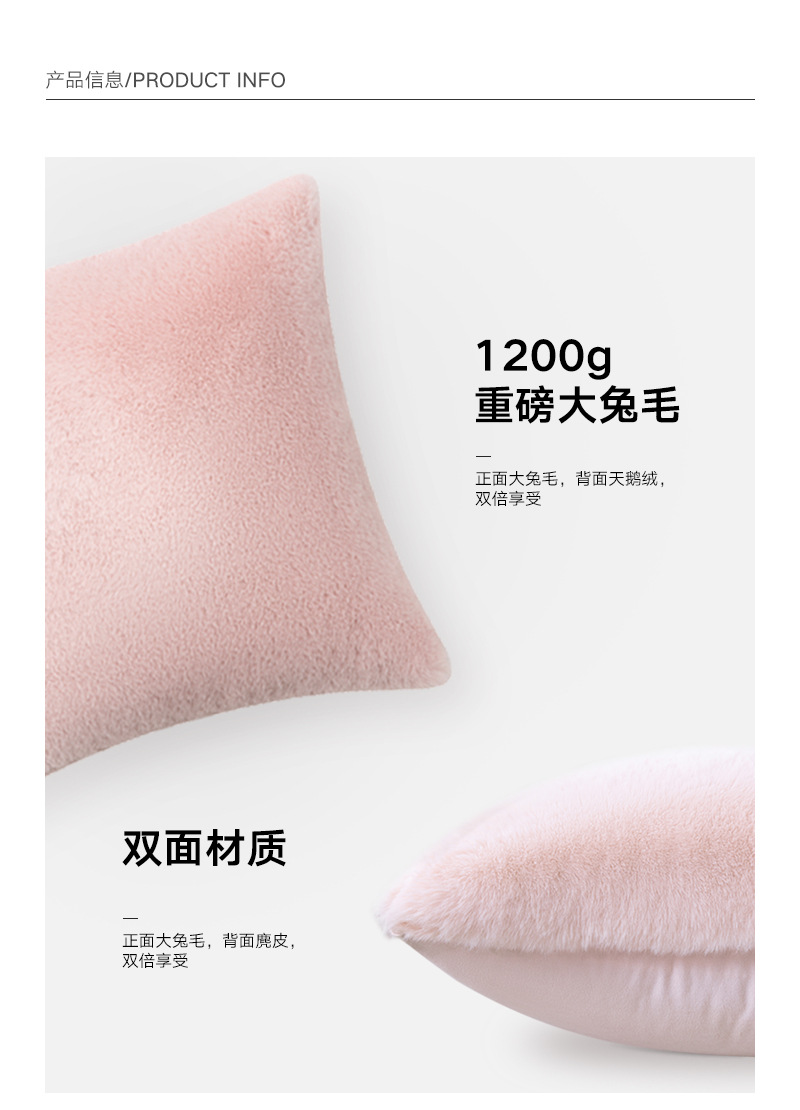Rabbit fur soft and girlish ins bay window pillow sofa plush solid color cushion pillowcase pic 3