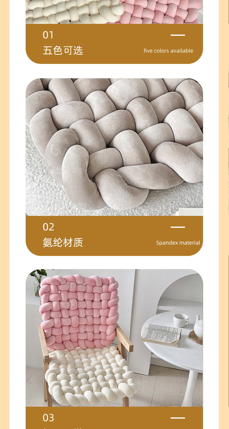 ins influencer home living room decoration sofa cushions, headboard cushions, solid-color hand-woven seat cushions pic 3