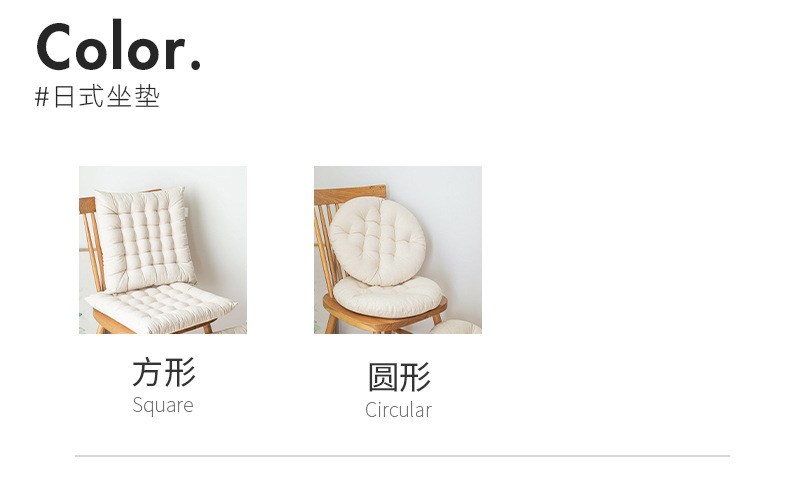 Japanese-style plain seat cushions, square tatami MATS, round steamed bun cushions, dining chairs, adjustable chair cushions, bottom cushions, seat cushions pic 3