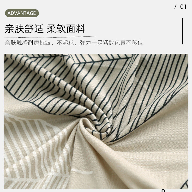 跨境芝华仕沙发套罩全包三人位专用多功能躺椅套四季防尘沙发罩