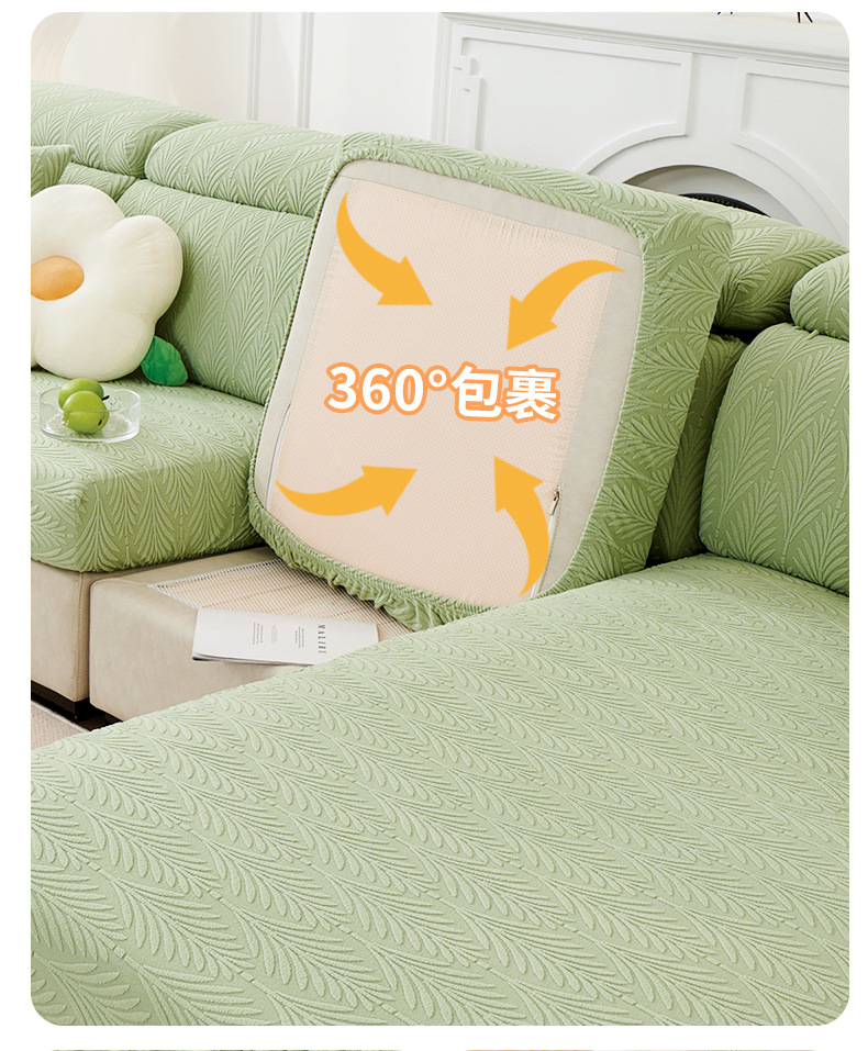 纯色立体提花绒沙发笠 组合沙发坐垫套帽浴式防猫抓四季沙发罩详情22