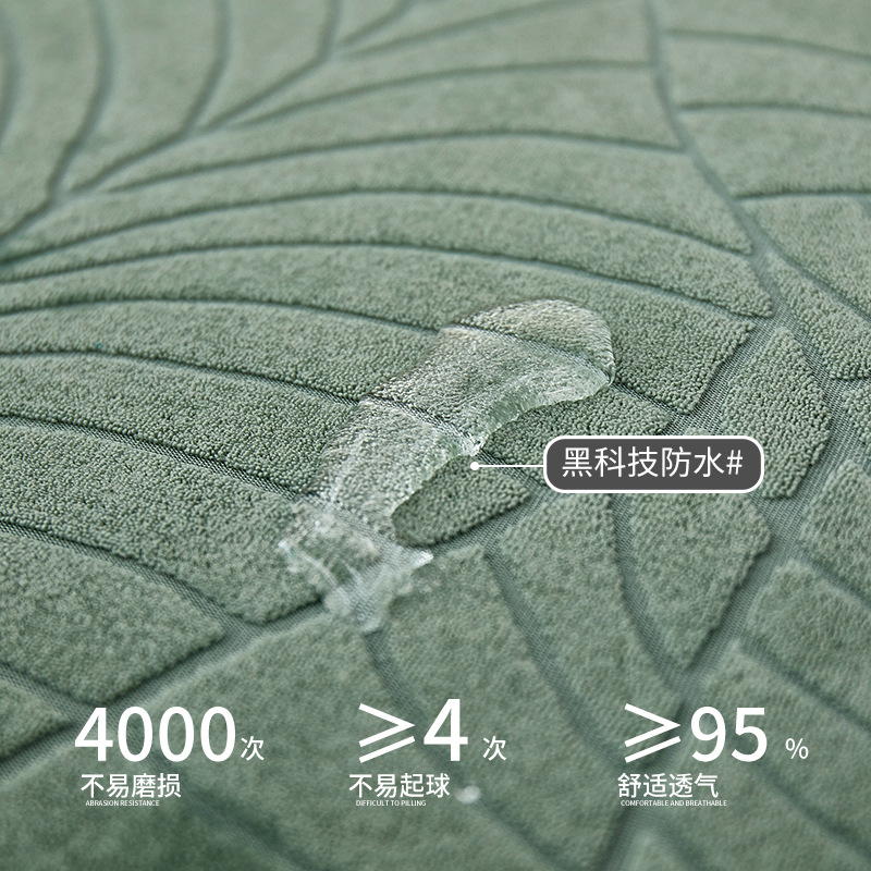 绒感~防水沙发套罩 全包浮雕防尘罩提花沙发套四季通用防猫抓产品图