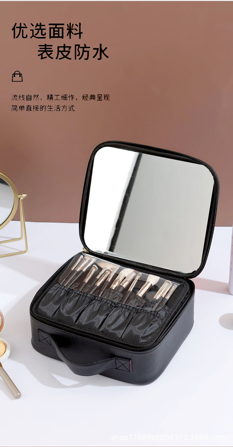 新款皮质化妆包大容量全屏大镜子便携化妆品收纳盒化妆箱旅行包详情3