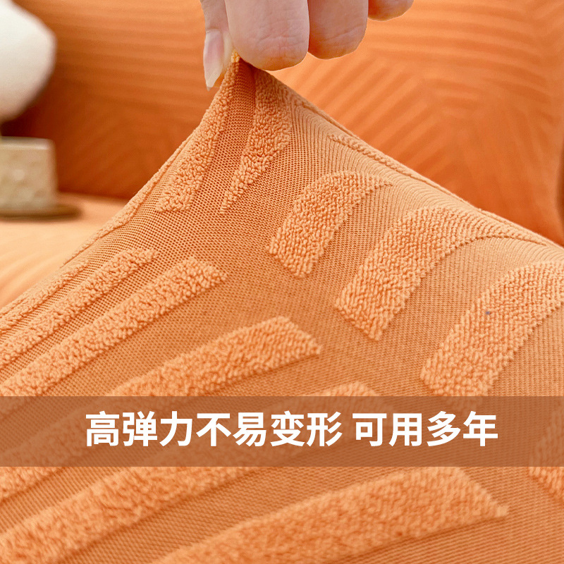 新款立体提花防水沙发笠 浴帽款沙发坐垫罩子 加厚隔脏提花沙发笠产品图