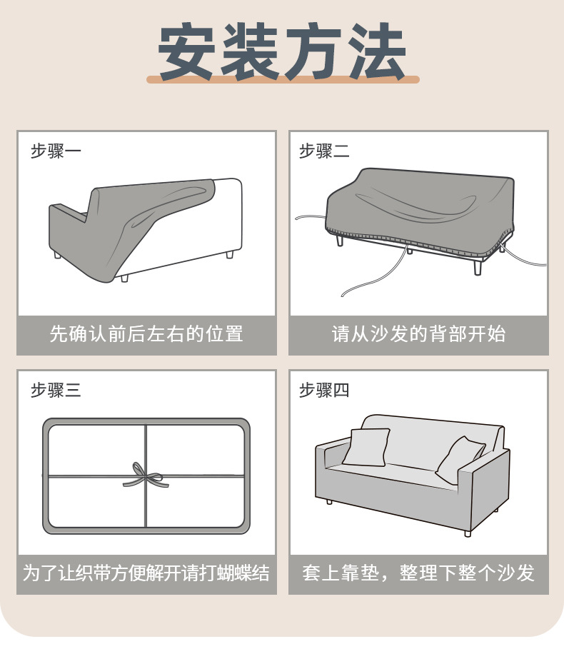 跨境弹力沙发套全套四季通用沙发套罩家居纯色沙发套全包批发详情5