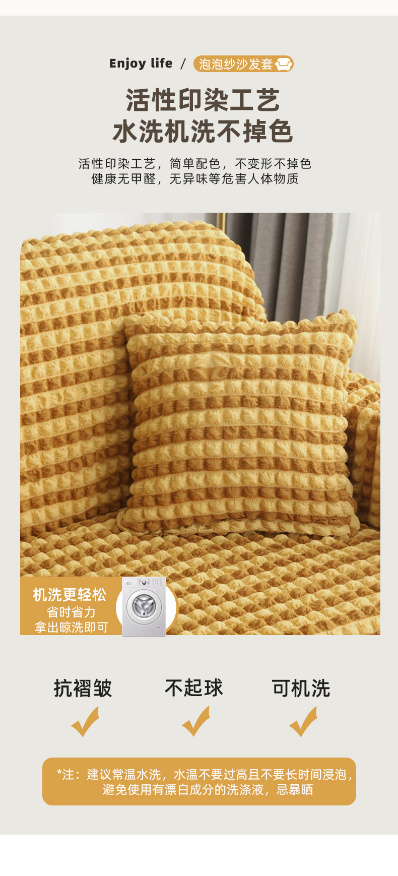 跨境裙摆泡泡纱沙发套罩全包防滑高级感沙发垫四季通用沙发罩批发详情8