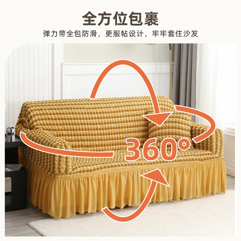 Cross-border skirt hem bubble yarn sofa cover full package anti-slip high-end sofa cushion, all-season universal sofa cover wholesale details Picture