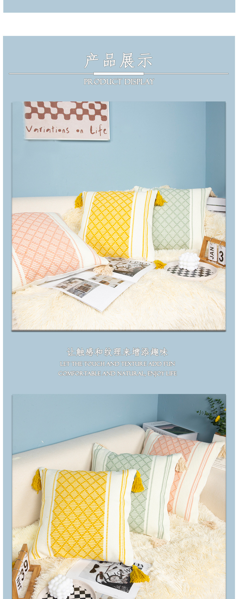 Nordic light luxury and simple style tassel hanging tassel color woven throw pillow sofa, office waist cushion, headrest cover pic 6