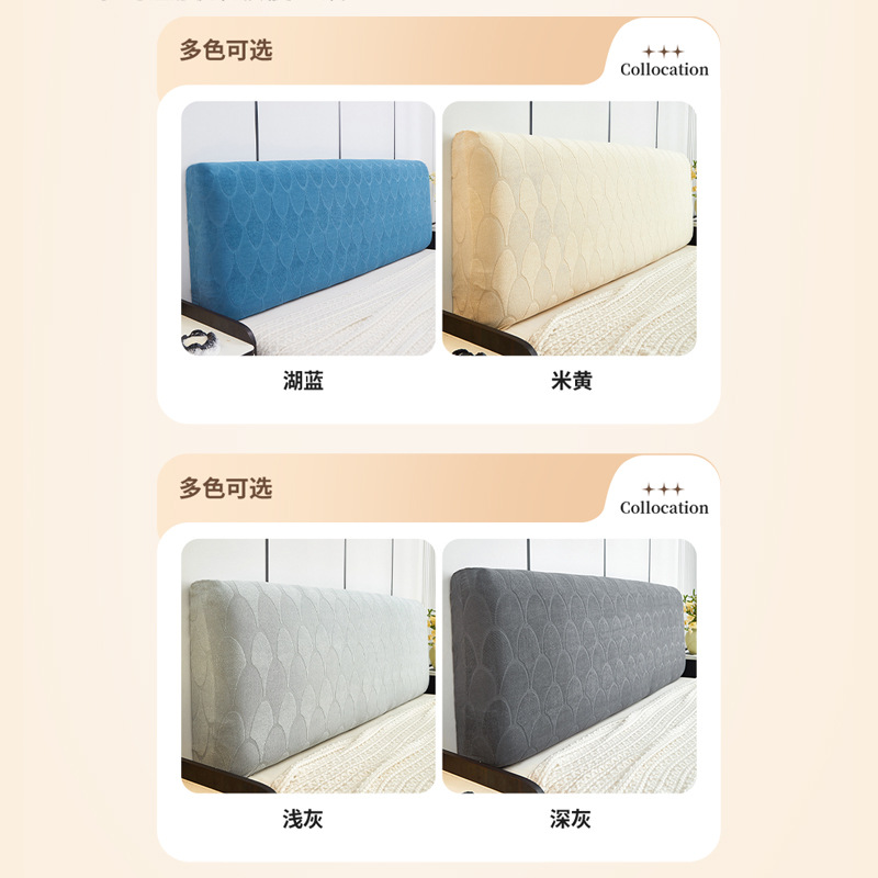 Wholesale of cross-border solid-color corn wool bedhead covers, simple and elastic headboard covers, backrest covers, and dust-proof protective covers Application Scenario