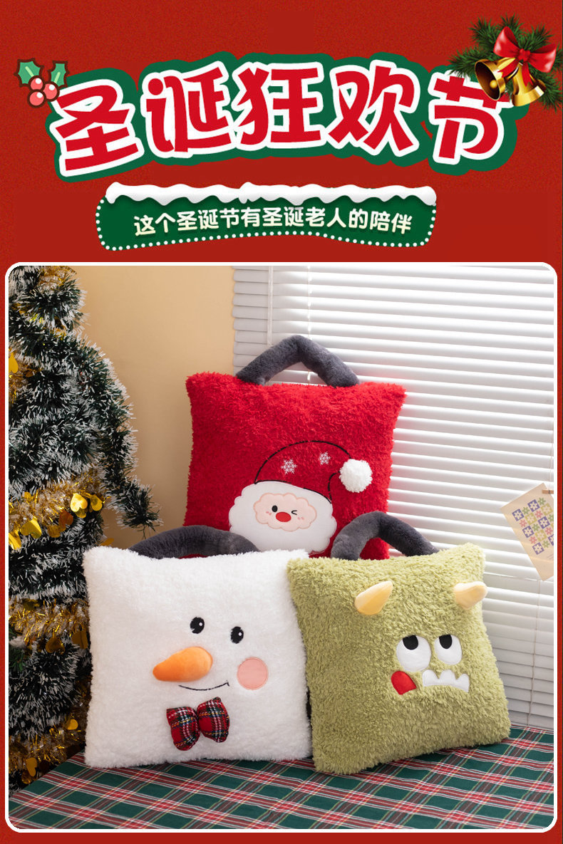 跨境圣诞抱枕创意卡通毛绒收纳抱枕学生腰靠圣诞节公司礼品批发详情3