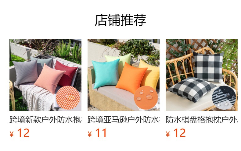 Outdoor camping picnic mat, spring outing photo background fabric, thickened waterproof Oxford fabric, ultrasonic foldable picnic mat pic 1