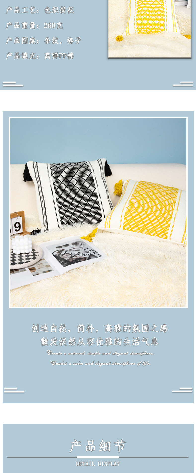 Nordic light luxury and simple style tassel hanging tassel color woven throw pillow sofa, office waist cushion, headrest cover pic 3