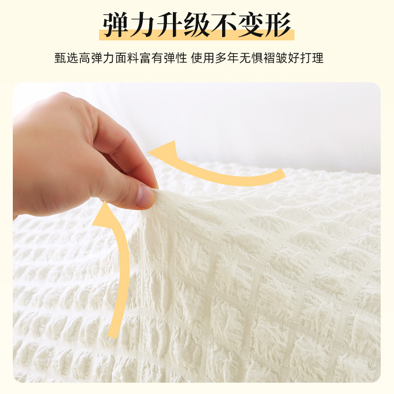 亚马逊shein立体泡泡纱裙摆长凳套 纯色简约弹力长方形脚凳套批发产品图