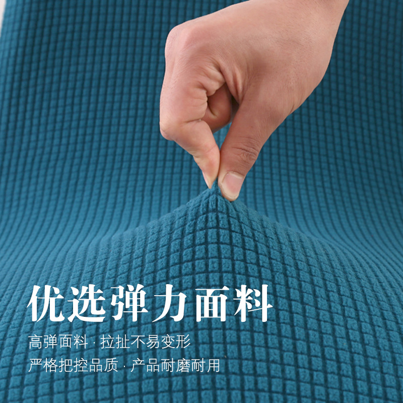 亚马逊四季纯色玉米绒贝壳椅套简约家用弹力伊姆斯椅子套欧美适用