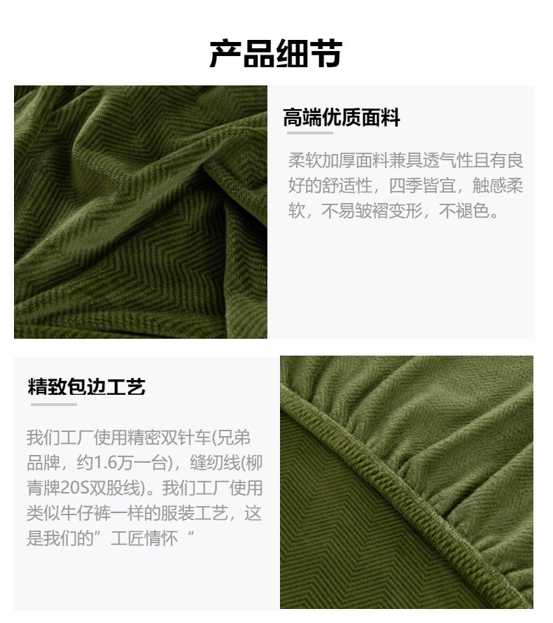 沙发盖布巾ins风四季通用沙发垫北欧简约盖巾全包弹力沙发套罩毯详情19