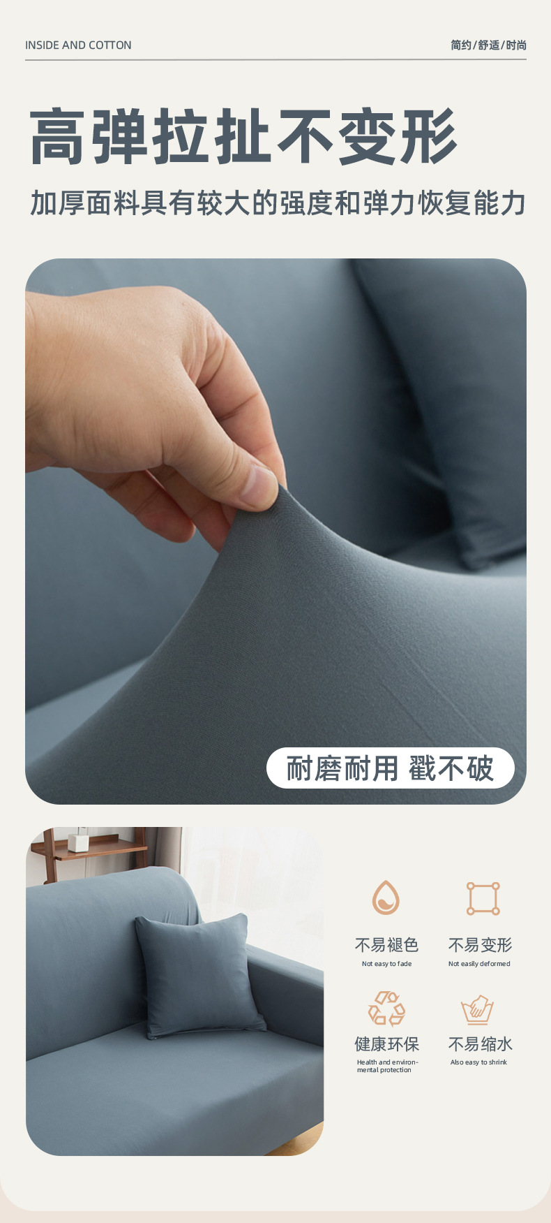跨境弹力沙发套全套四季通用沙发套罩家居纯色沙发套全包批发详情9