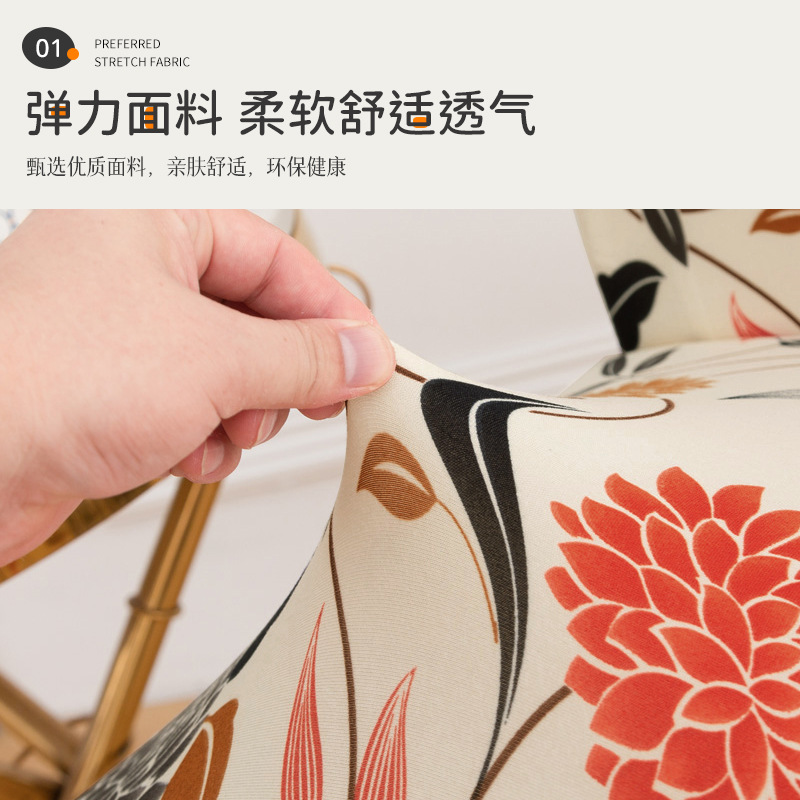 跨境新品印花椅套四季通用弹力全包椅子套罩  家用酒店餐厅椅子套
