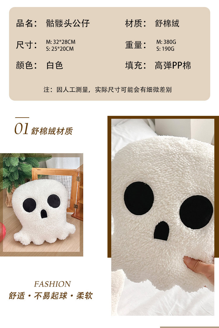 New skull pillow Halloween party decorative cushion American home fabric sofa pillow doll pic 2