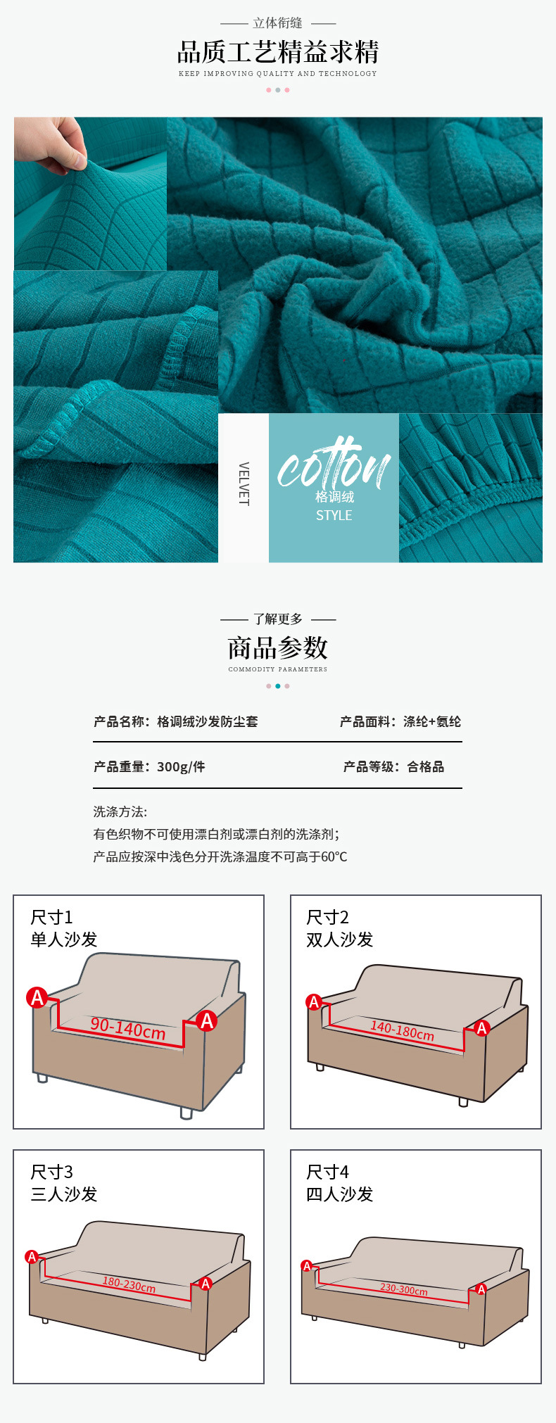 LAN Ya Style velvet stretch sofa Cover Full package single and double three-seater home fabric simple solid color sofa cover wholesale pic 8