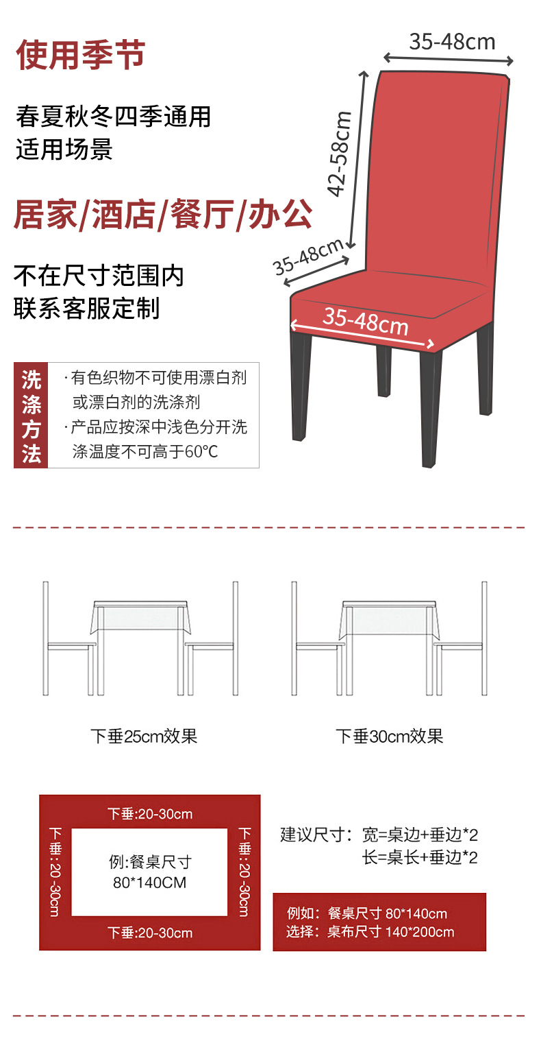外贸出口圣诞老人桌布家用节日氛围装饰台布新款圣诞节印花餐桌布详情12