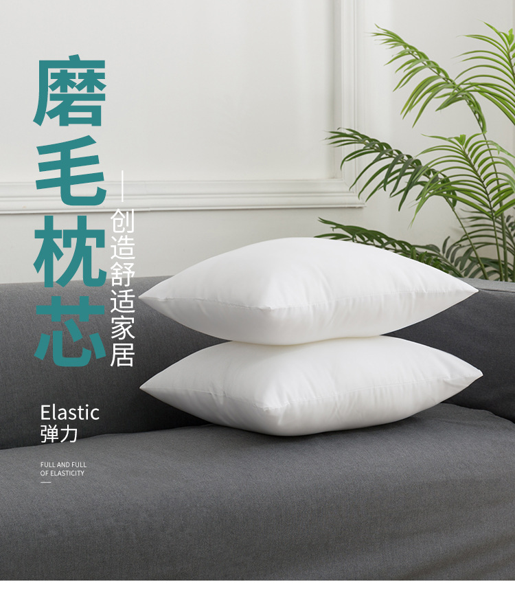 家居沙发高弹抱枕芯正长方形床头靠垫芯pp棉汽车腰枕芯磨毛布枕芯详情1