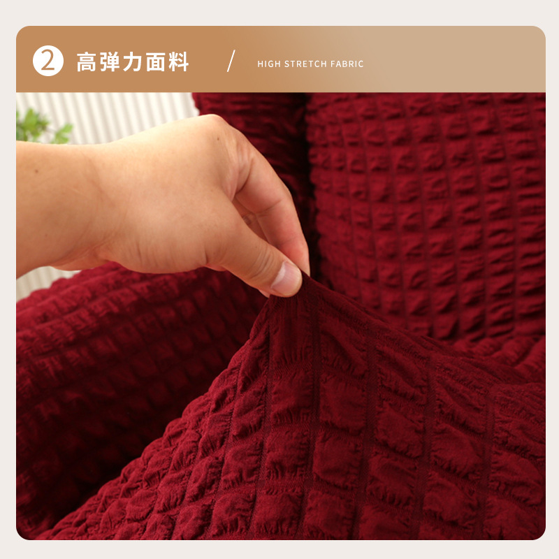 Bubble yarn single sofa cover, full package, European classic, Sijia Meng stool cover, wing back elastic tiger stool cover wholesale details Picture