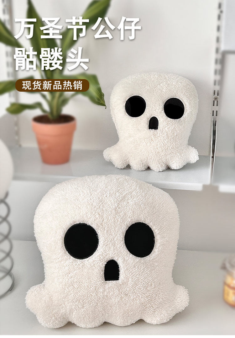 New skull pillow Halloween party decorative cushion American home fabric sofa pillow doll pic 1